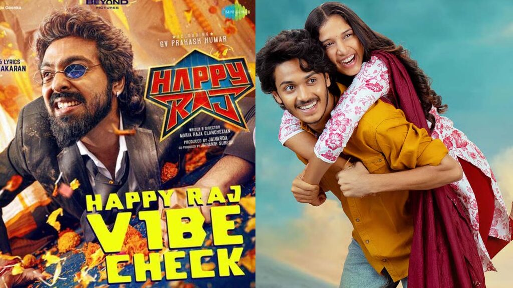 Theatrical Releases This Week