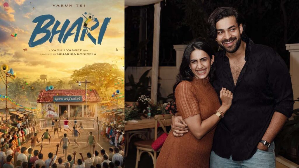 Varun Tej- Niharika Konidela’s ‘Bhari’ Budget and Shoot Details