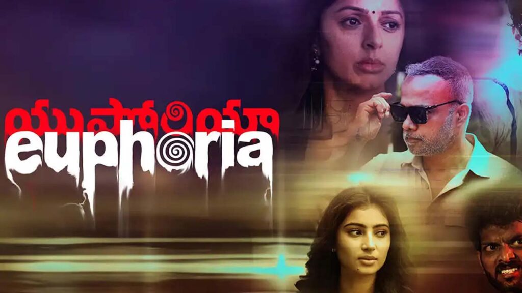 Sara Arjun's Euphoria Enters Aha After Etv Win; Here's why