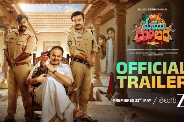 ‘Memu COP’lam’ Trailer Promises Fun Mystery With Missing Rooster Twist