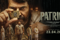 Mohanlal, Mammootty’s Patriot OTT Release Date Out