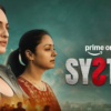 Jyothika’s Courtroom Drama System OTT Release Telugu